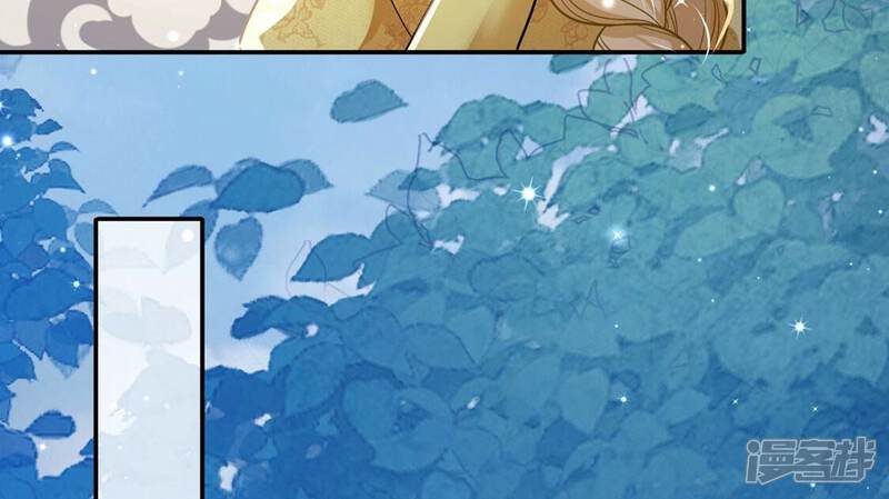 《丧偶皇后》第46话 浪漫生日宴 第47页
