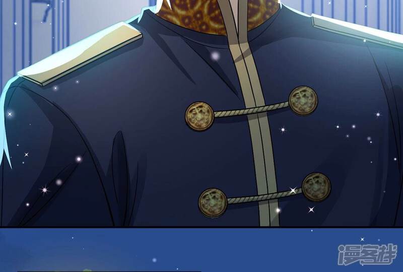 《丧偶皇后》第46话 浪漫生日宴 第53页