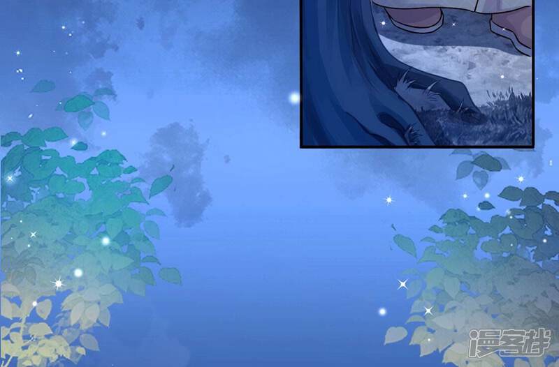 《丧偶皇后》第46话 浪漫生日宴 第55页