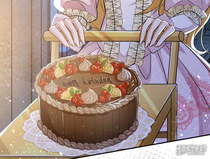 《丧偶皇后》第46话 浪漫生日宴 第61页