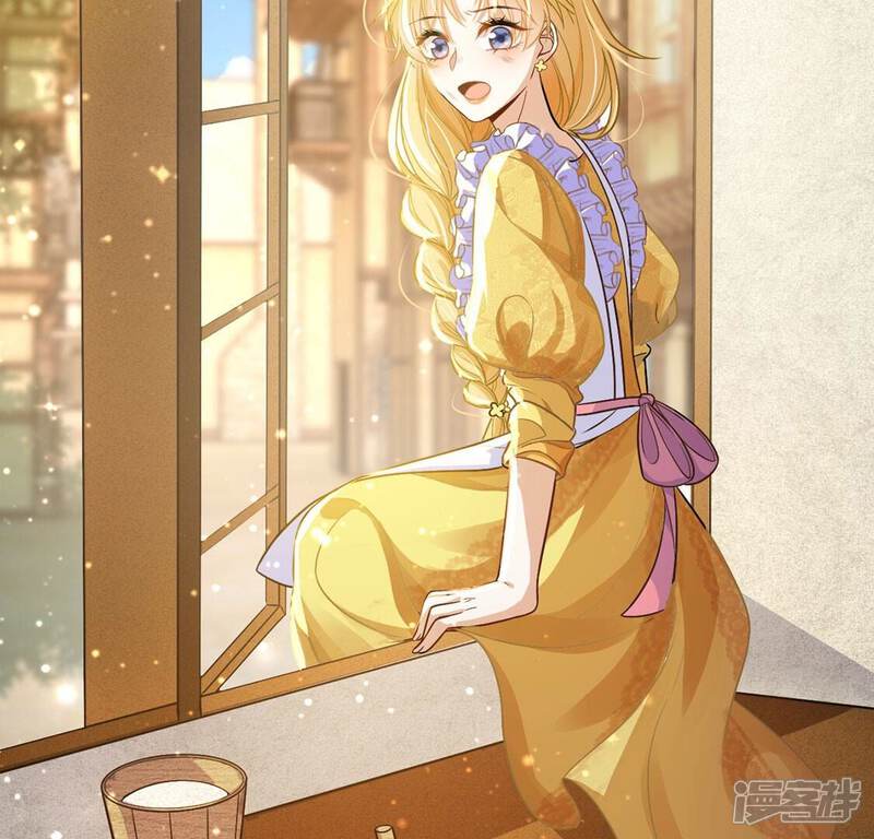 《丧偶皇后》第46话 浪漫生日宴 第6页