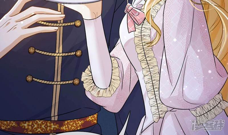 《丧偶皇后》第46话 浪漫生日宴 第72页