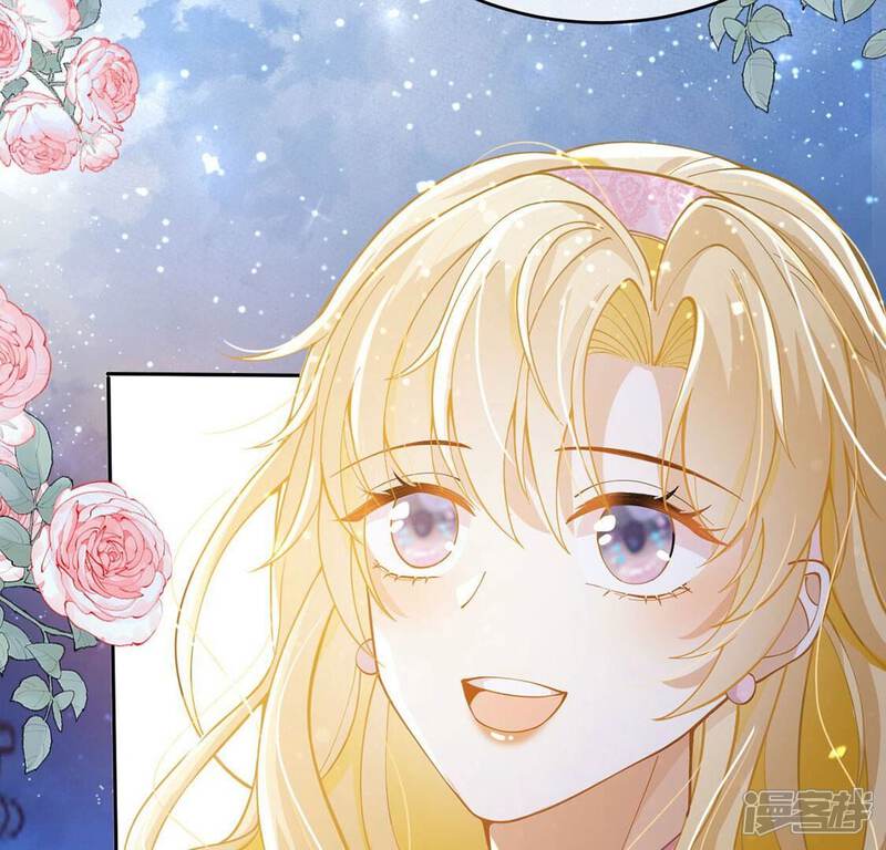 《丧偶皇后》第48话 雅克与王妃 第11页