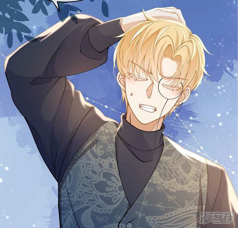 《丧偶皇后》第48话 雅克与王妃 第51页
