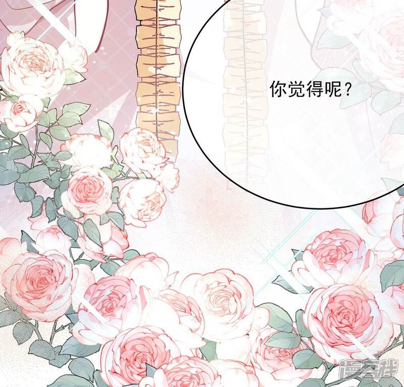 《丧偶皇后》第48话 雅克与王妃 第59页