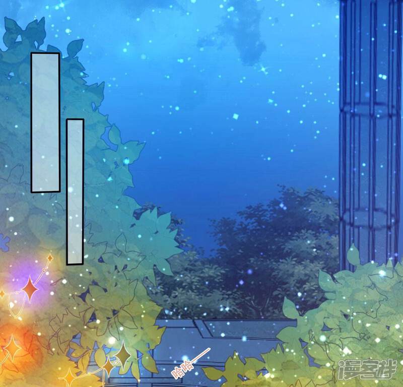 《丧偶皇后》第48话 雅克与王妃 第5页