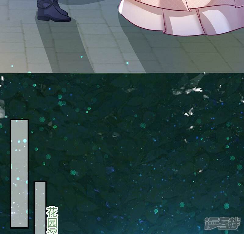 《丧偶皇后》第47话 月下共舞 第18页