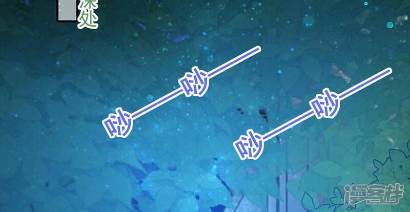 《丧偶皇后》第47话 月下共舞 第19页