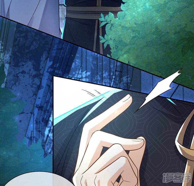 《丧偶皇后》第47话 月下共舞 第21页