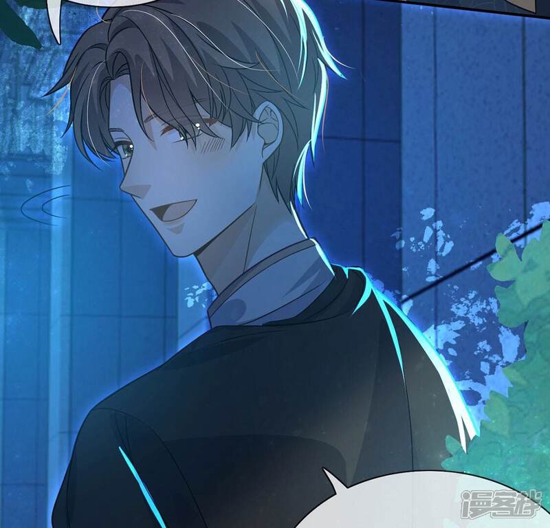 《丧偶皇后》第47话 月下共舞 第23页