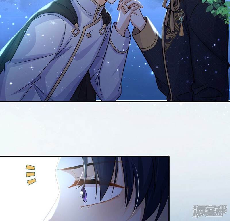 《丧偶皇后》第47话 月下共舞 第33页