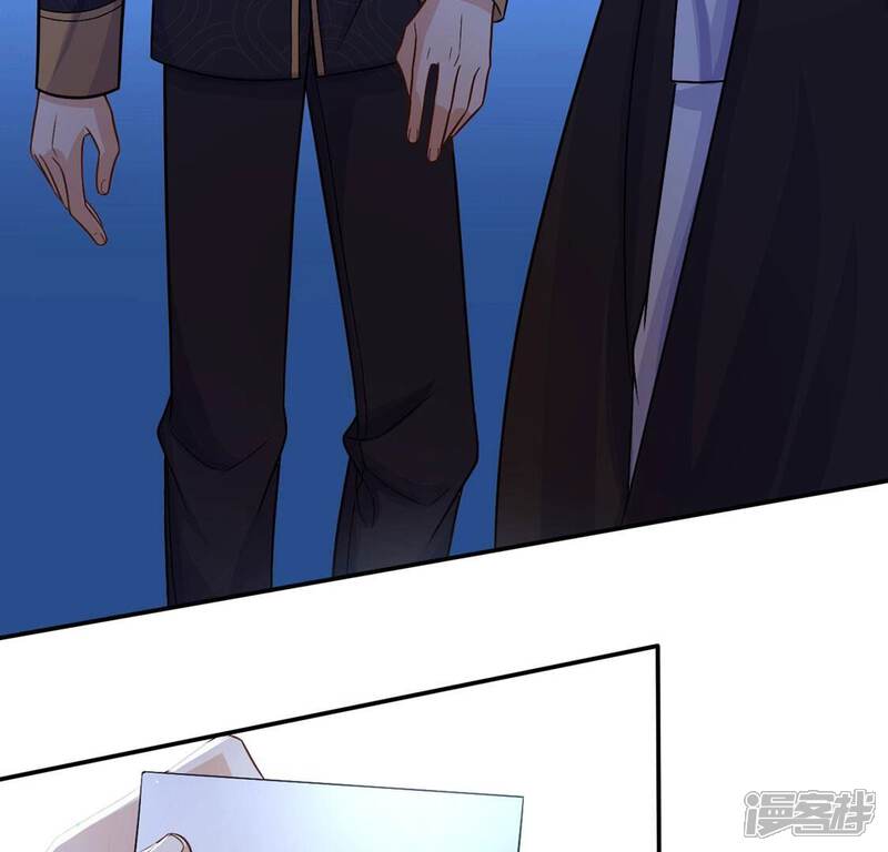 《丧偶皇后》第47话 月下共舞 第42页