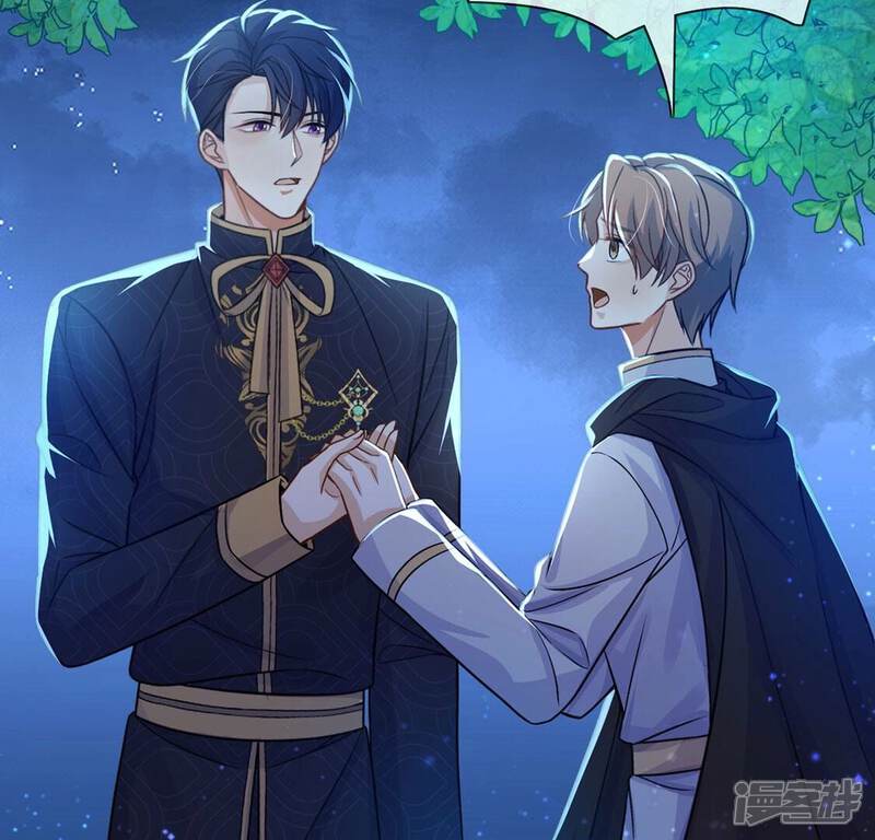 《丧偶皇后》第47话 月下共舞 第49页