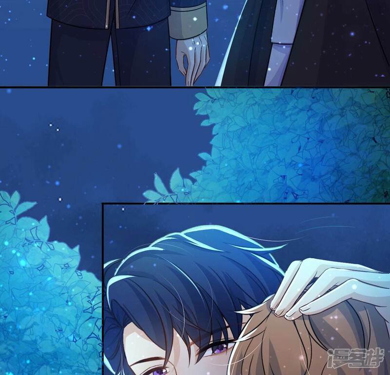 《丧偶皇后》第47话 月下共舞 第50页