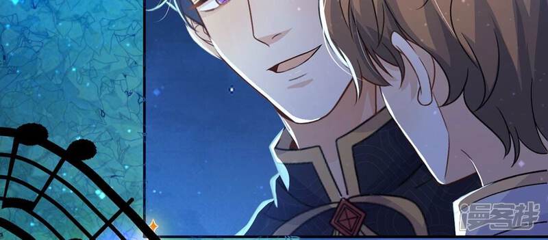 《丧偶皇后》第47话 月下共舞 第51页