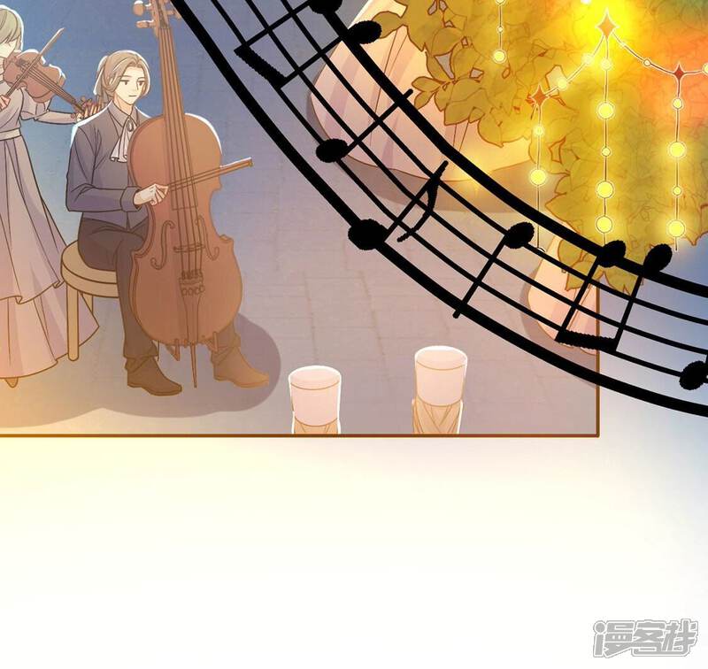 《丧偶皇后》第47话 月下共舞 第53页