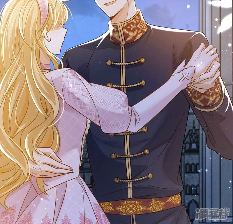 《丧偶皇后》第47话 月下共舞 第55页