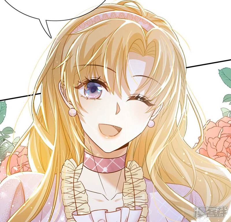 《丧偶皇后》第47话 月下共舞 第57页