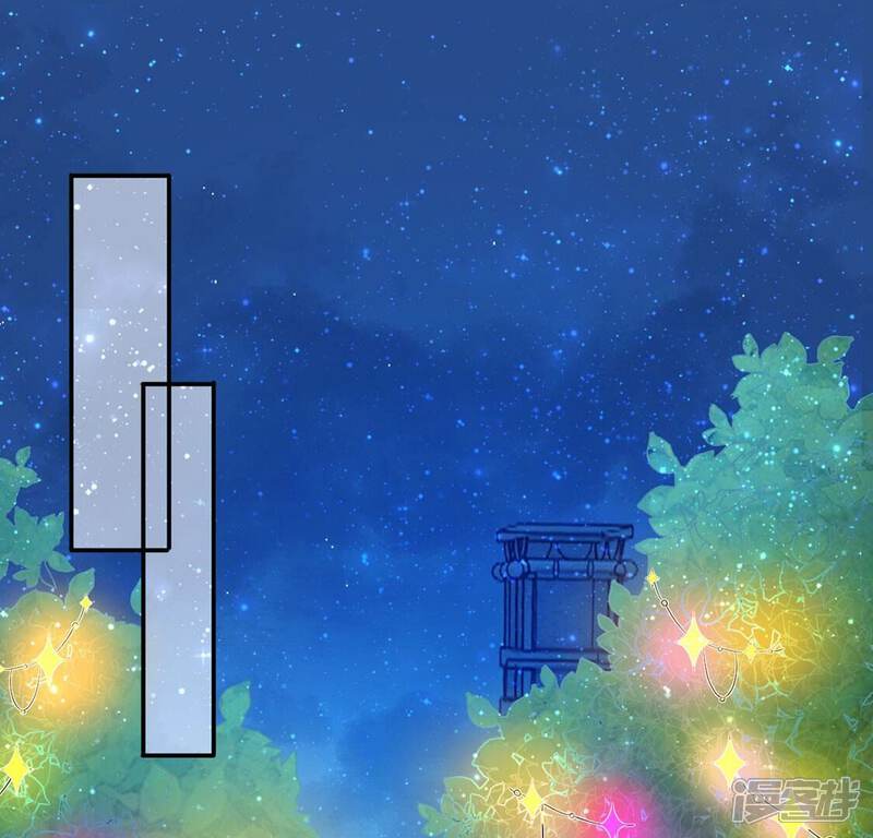 《丧偶皇后》第47话 月下共舞 第5页
