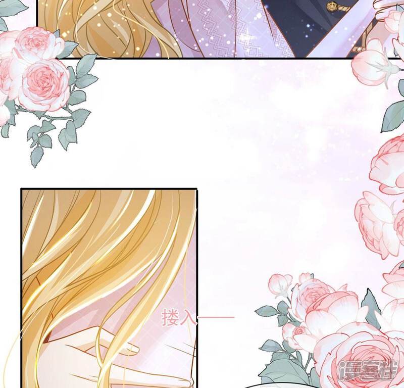 《丧偶皇后》第47话 月下共舞 第60页