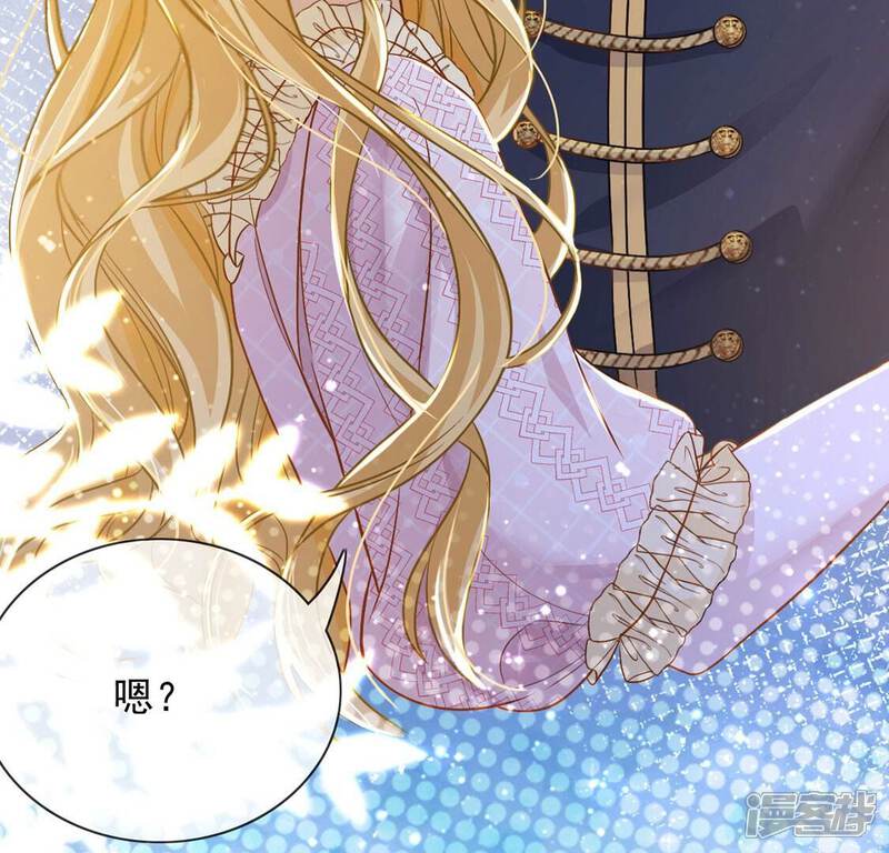 《丧偶皇后》第47话 月下共舞 第63页