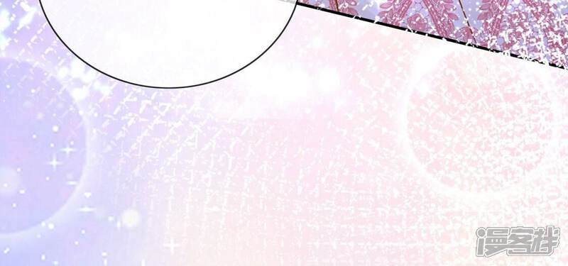 《丧偶皇后》第47话 月下共舞 第71页