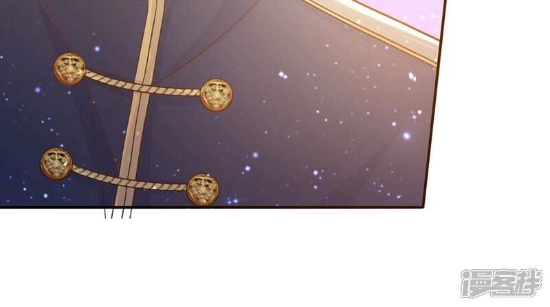 《丧偶皇后》第49话 对付老狐狸 第28页