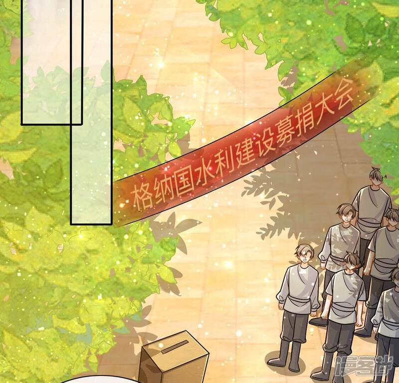 《丧偶皇后》第49话 对付老狐狸 第40页