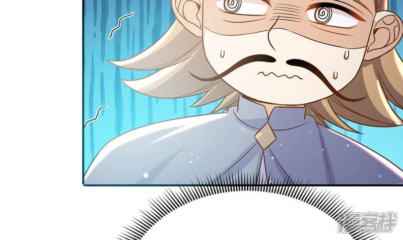 《丧偶皇后》第49话 对付老狐狸 第51页