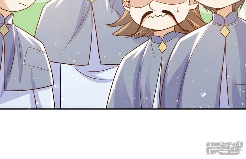 《丧偶皇后》第49话 对付老狐狸 第53页