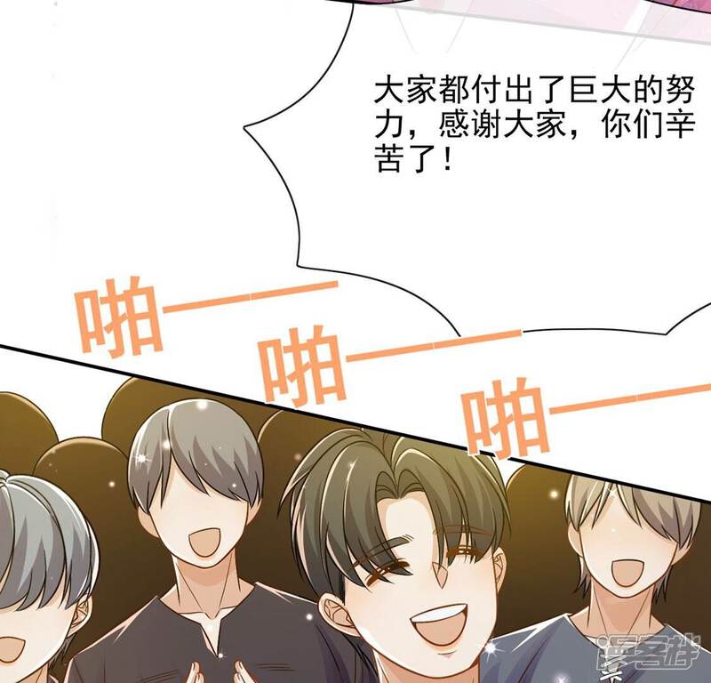 《丧偶皇后》第49话 对付老狐狸 第60页