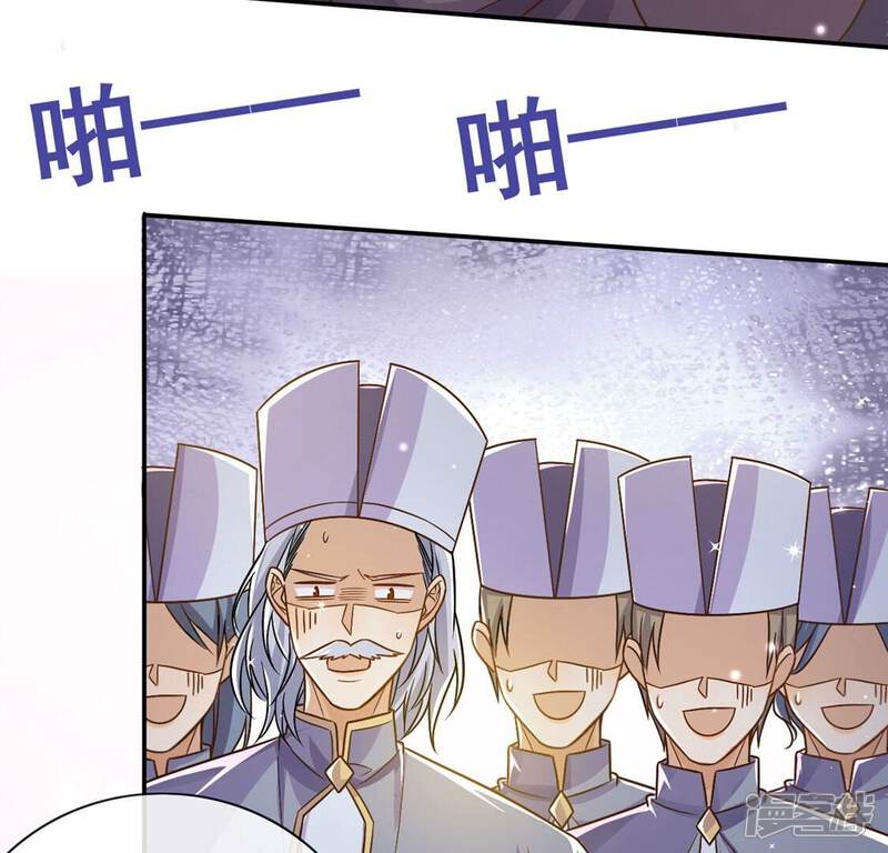 《丧偶皇后》第49话 对付老狐狸 第62页