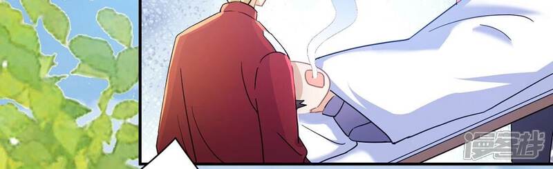 《丧偶皇后》第50话 王妃的拍卖会 第12页