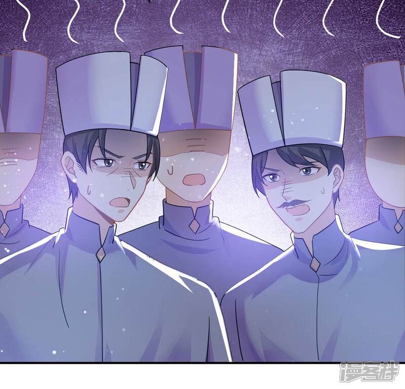 《丧偶皇后》第50话 王妃的拍卖会 第17页