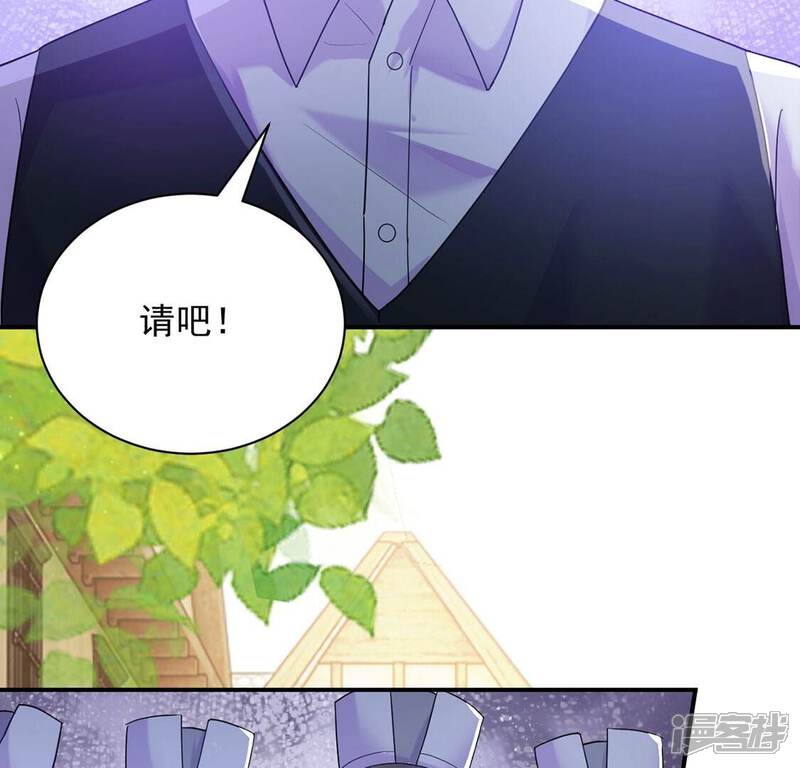 《丧偶皇后》第50话 王妃的拍卖会 第27页
