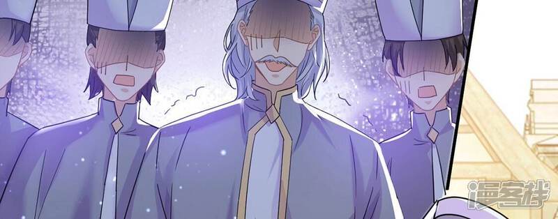 《丧偶皇后》第50话 王妃的拍卖会 第28页
