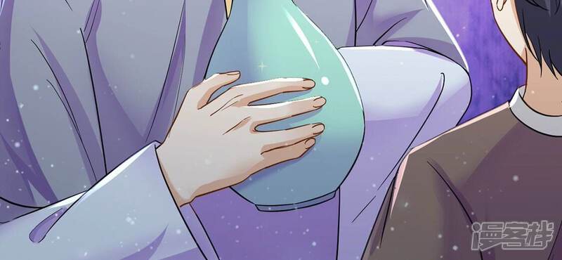 《丧偶皇后》第50话 王妃的拍卖会 第34页