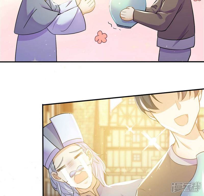 《丧偶皇后》第50话 王妃的拍卖会 第38页