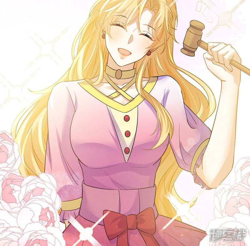 《丧偶皇后》第50话 王妃的拍卖会 第46页