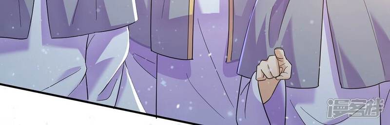 《丧偶皇后》第50话 王妃的拍卖会 第54页