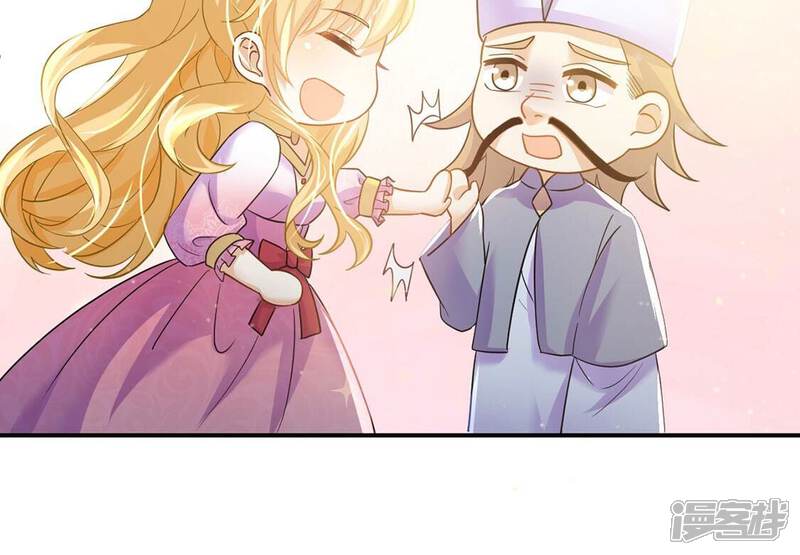 《丧偶皇后》第50话 王妃的拍卖会 第56页