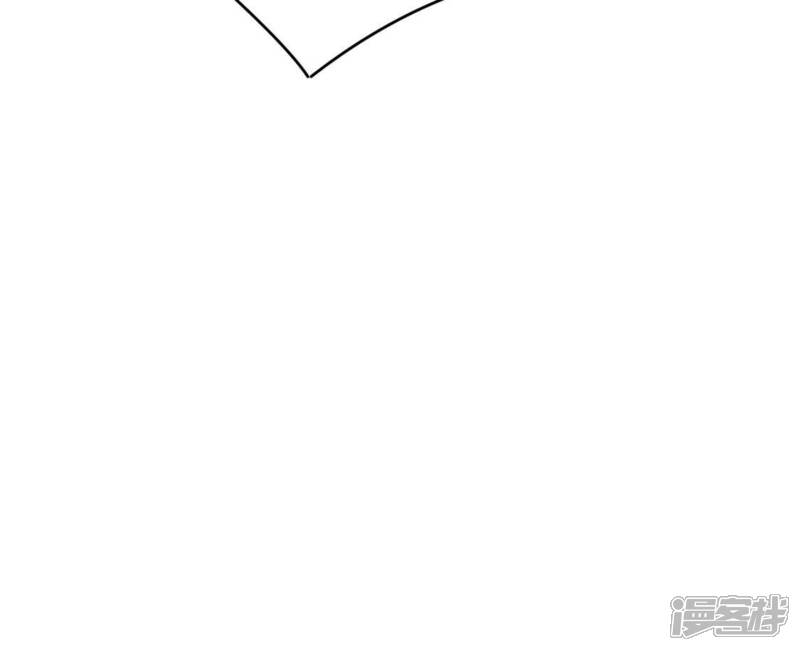 《丧偶皇后》第50话 王妃的拍卖会 第67页