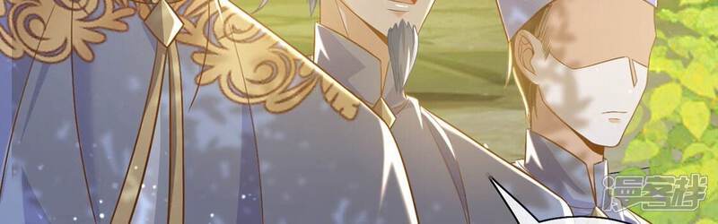 《丧偶皇后》第52话 王妃的开闸典礼 第31页