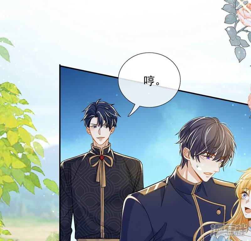 《丧偶皇后》第52话 王妃的开闸典礼 第48页