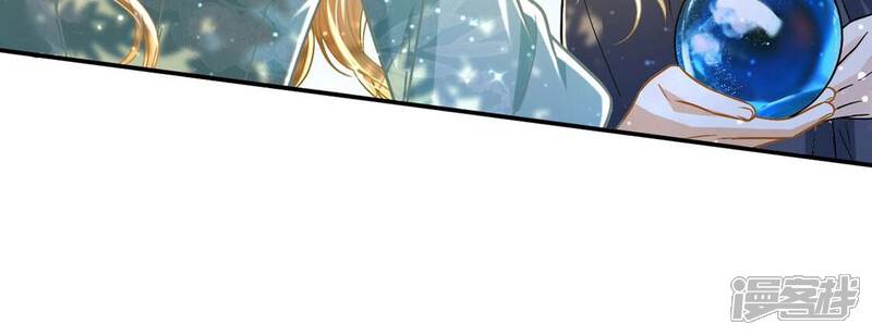 《丧偶皇后》第52话 王妃的开闸典礼 第52页