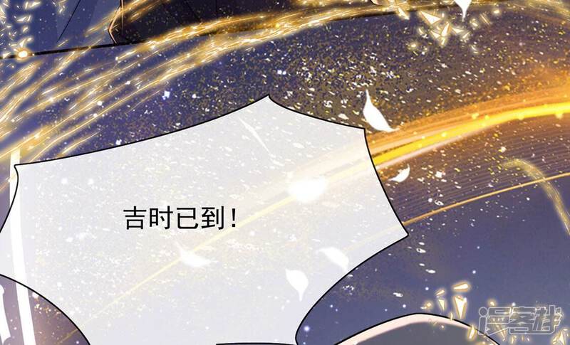 《丧偶皇后》第52话 王妃的开闸典礼 第58页