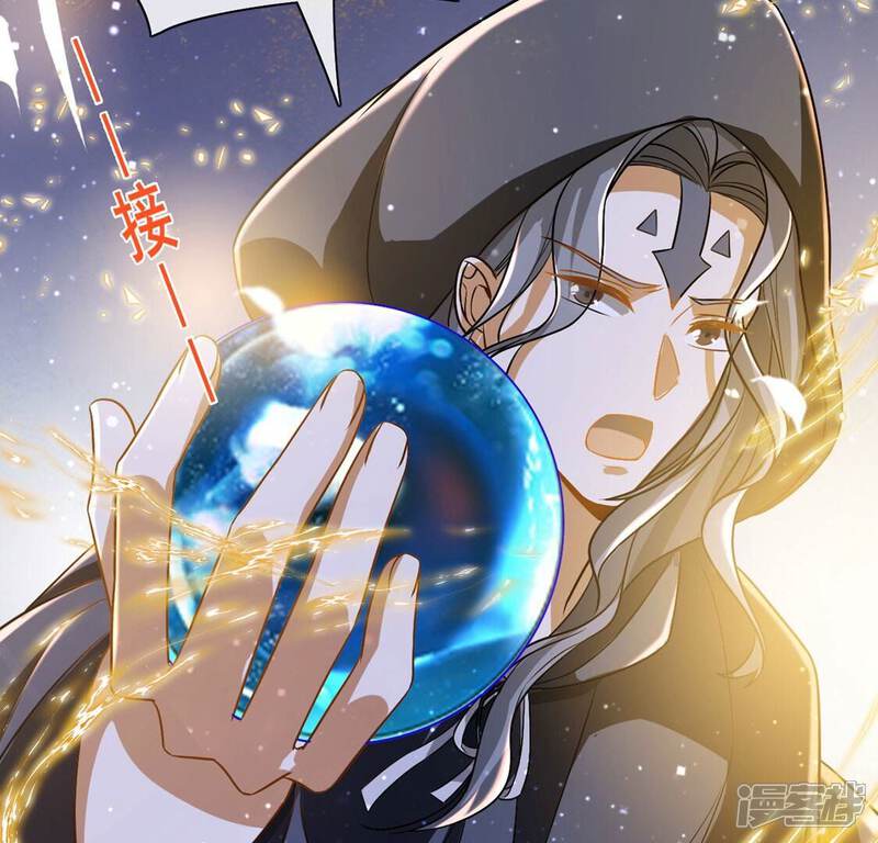 《丧偶皇后》第52话 王妃的开闸典礼 第59页