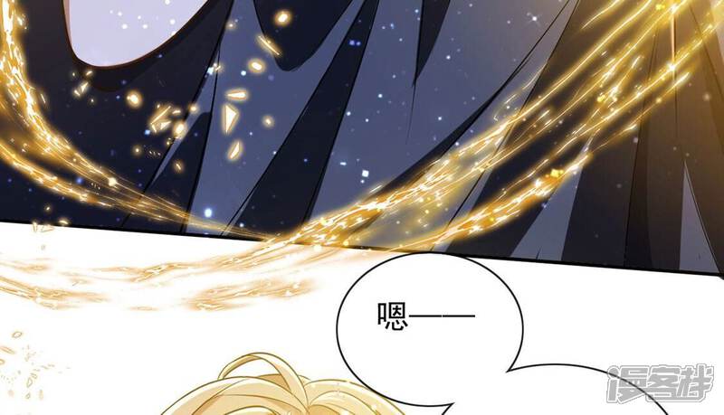 《丧偶皇后》第52话 王妃的开闸典礼 第60页