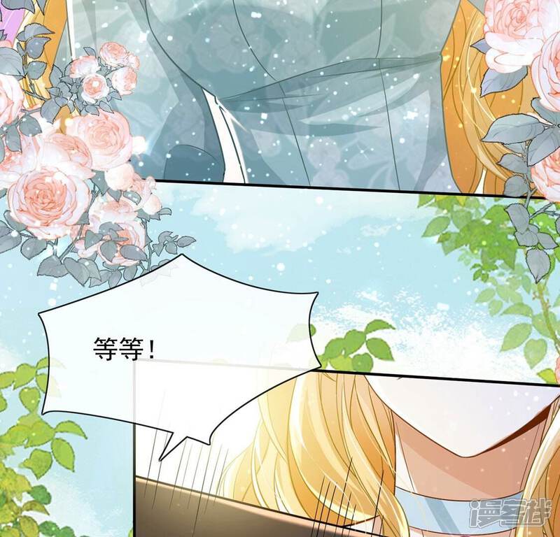 《丧偶皇后》第52话 王妃的开闸典礼 第62页