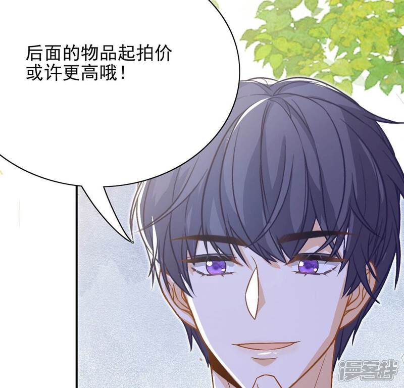 《丧偶皇后》第51话 赚翻了虾仁猪心 第15页